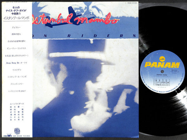 Moonriders - Istanbul Mambo (Vinyl, LP, Album) Near Mint (NM or M-) / Very Good (VG)