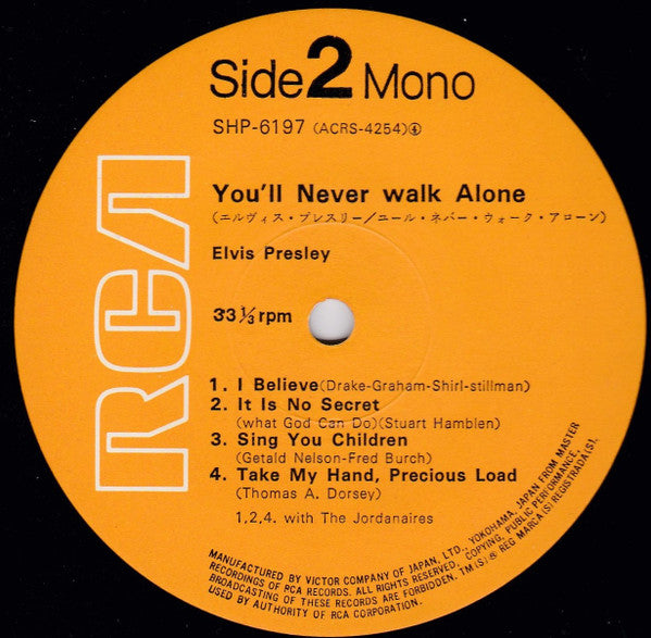 Elvis Presley - You'll Never Walk Alone (Vinyl, LP, Album, Compilat...