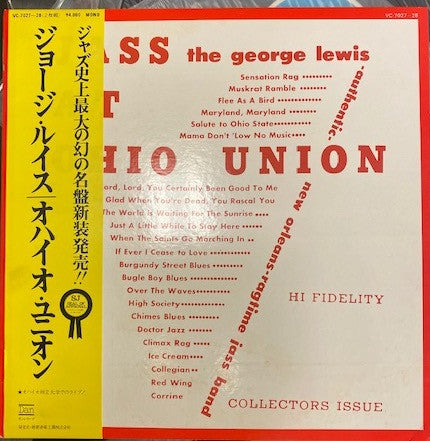 George Lewis' Ragtime Band - Jass At The Ohio Union (2xVinyl, LP, Reissue, Mono) Very Good Plus (VG+) / Very Good Plus (VG+)