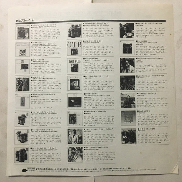 Out Of The Blue (3) - Inside Track (Vinyl, LP, Album, Stereo) Very Good Plus (VG+) / Very Good Plus (VG+)