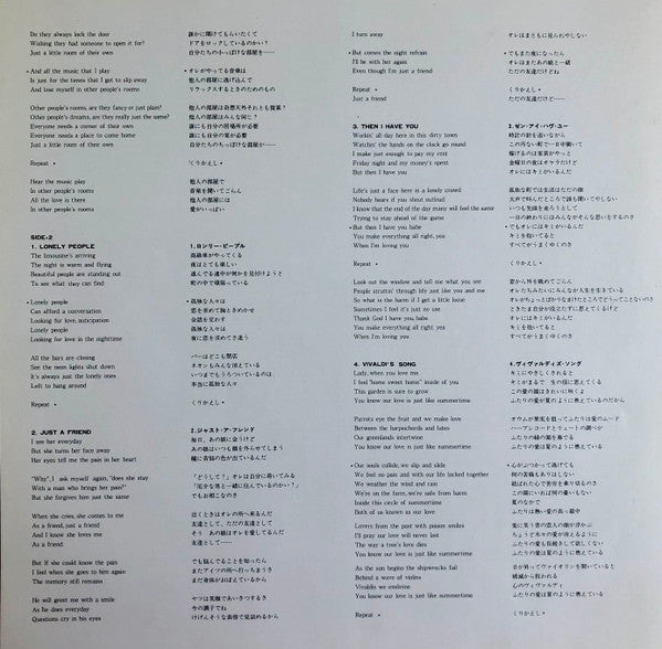 Mark-Almond - Other Peoples Rooms (Vinyl, LP, Album, Promo) Very Good Plus (VG+) / Very Good Plus (VG+)