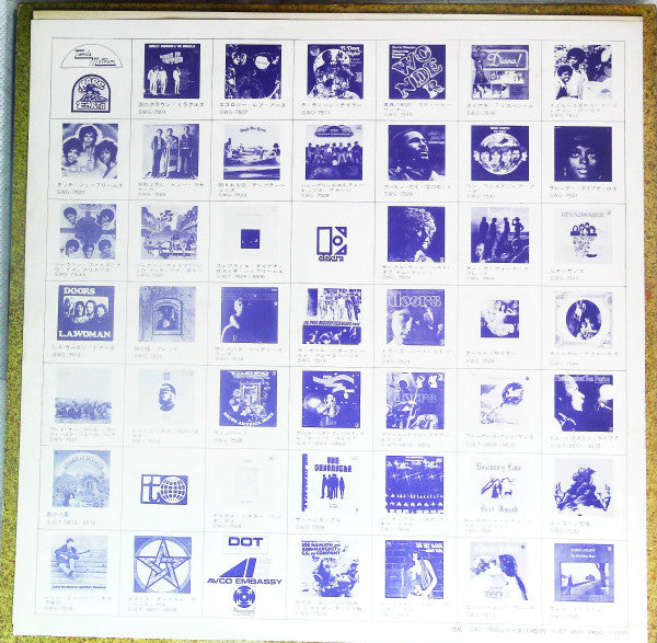 The Paul Butterfield Blues Band - Golden Butter / The Best Of The Paul Butterfield Blues Band (2xVinyl, LP, Compilation, Stereo) Very Good (VG) / Very Good (VG)