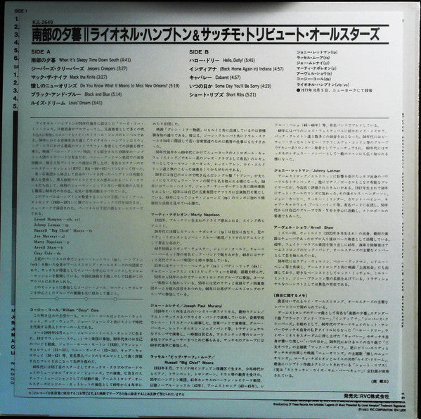 Lionel Hampton - Lionel Hampton Presents The Louis Armstrong Alumni (Vinyl, LP) Very Good Plus (VG+) / Very Good (VG)
