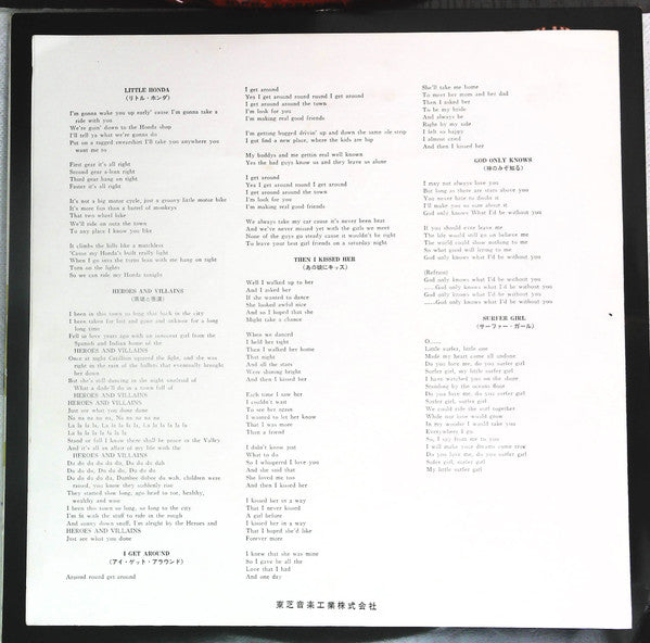 The Beach Boys - Deluxe Double (2xVinyl, LP, Compilation, Stereo) Good Plus (G+) / Good Plus (G+)
