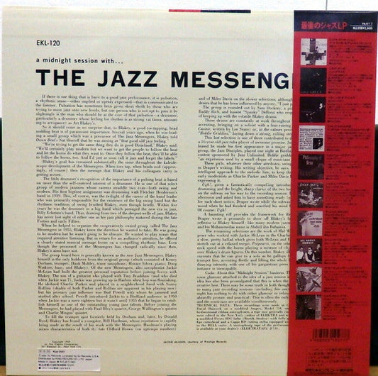 Art Blakey & The Jazz Messengers - A Midnight Session With The Jazz Messengers (Vinyl, LP, Album, Limited Edition, Reissue, Mono) Very Good Plus (VG+) / Very Good Plus (VG+)