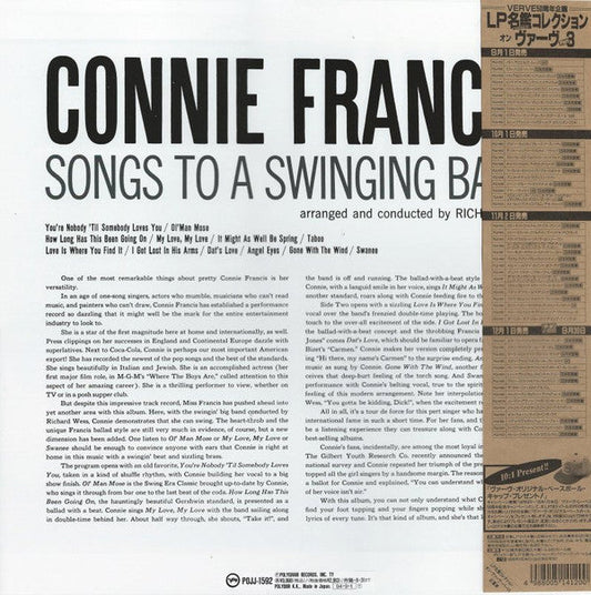 Connie Francis - Songs To A Swinging Band (Vinyl, LP, Album, Reissue) Very Good Plus (VG+) / Near Mint (NM or M-)