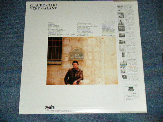 Claude Ciari - Vert Galant (Vinyl, LP, Album, Stereo) Very Good Plus (VG+) / Very Good (VG)