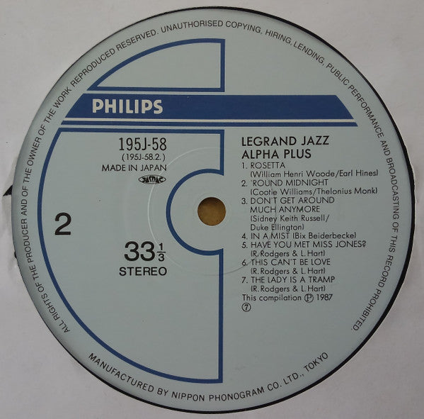 Michel Legrand - Legrand Jazz Alpha Plus (Vinyl, LP, Album, Reissue) Very Good (VG) / Very Good Plus (VG+)