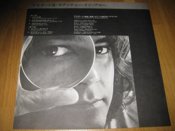 Eumir Deodato - Deodato 2 (Vinyl, LP, Album)