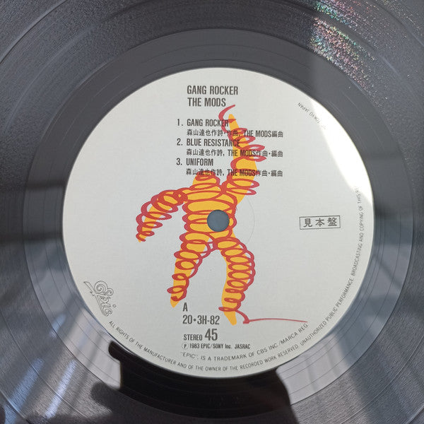The Mods - Gang Rocker (Vinyl, 12", 45 RPM, Mini-Album, Stereo)