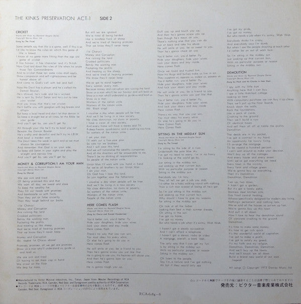 The Kinks - Preservation Act 1 = プリザべーション〈第一幕〉~あゝ懐かしき日はいずこ (Vinyl, LP, Album, Stereo) Very Good Plus (VG+) / Very Good Plus (VG+)