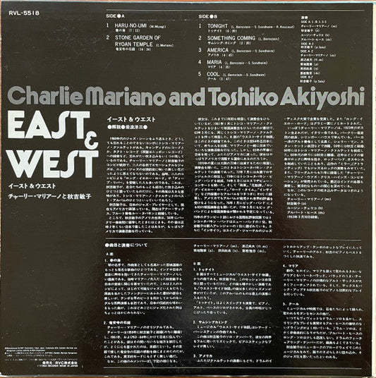 Charlie Mariano - East & West (Vinyl, LP, Album, Reissue) Good Plus (G+) / Good Plus (G+)