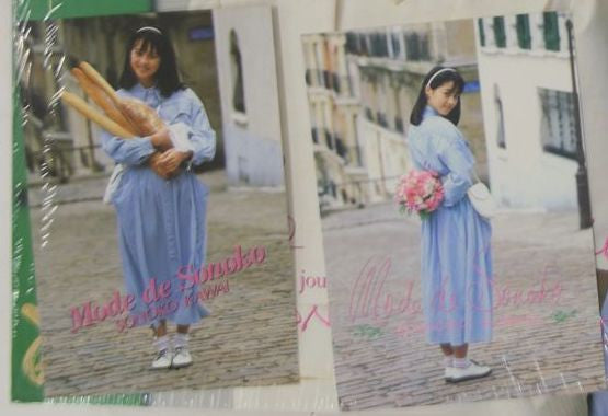 Sonoko Kawai - Mode De Sonoko = モード・デ・その子 (Vinyl, LP, Album, Stereo) Very Good Plus (VG+) / Near Mint (NM or M-)