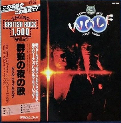 Darryl Way's Wolf - Night Music (Vinyl, LP, Album) Very Good Plus (VG+) / Very Good (VG)