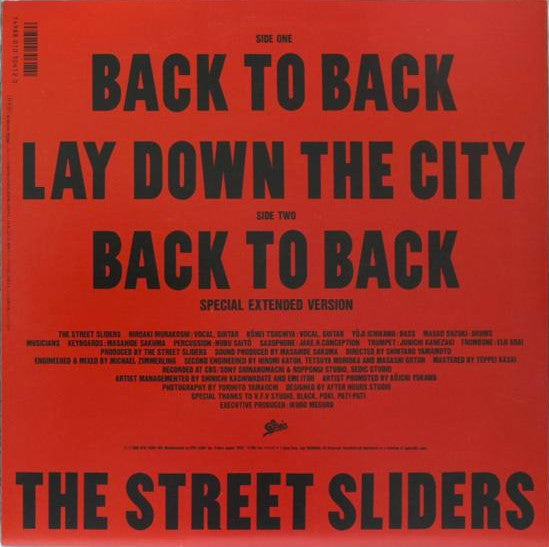 The Street Sliders - Back To Back (Vinyl, 12", 45 RPM) Very Good Plus (VG+) / Very Good (VG)