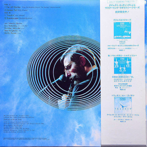 Lew Tabackin - Trackin' (Vinyl, 12", 45 RPM, Stereo) Very Good Plus (VG+) / Very Good Plus (VG+)