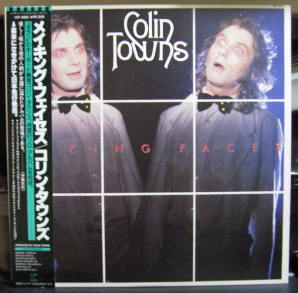 Colin Towns - Making Faces (Vinyl, LP) Very Good Plus (VG+) / Very Good Plus (VG+)