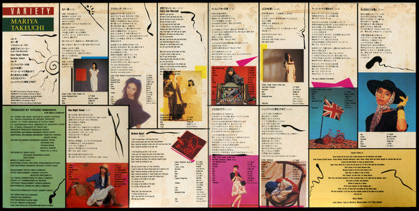 Mariya Takeuchi - Variety (Vinyl, LP, Album) Very Good Plus (VG+) / Very Good Plus (VG+)