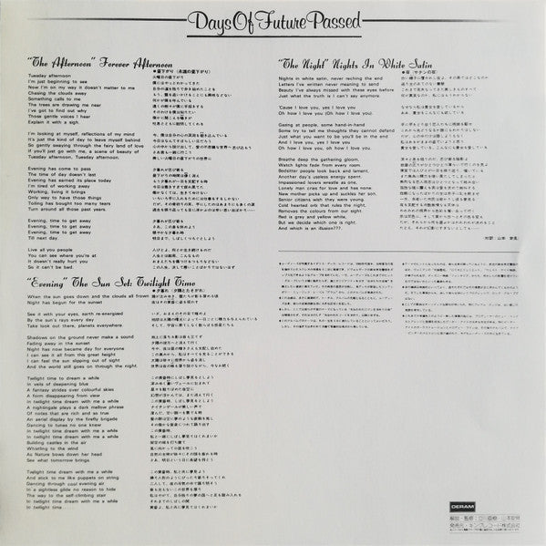 The Moody Blues - Days Of Future Passed (Vinyl, LP, Album, Stereo, Reissue) Very Good (VG) / Very Good (VG)