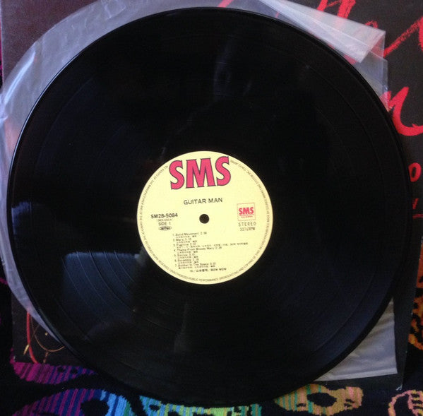 Kyoji Yamamoto - Guitar Man (Vinyl, LP, Compilation) Very Good (VG) / Very Good Plus (VG+)