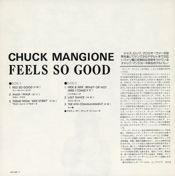 Chuck Mangione - Feels So Good (Vinyl, LP, Album, Reissue, Stereo)