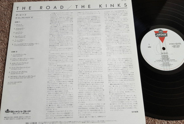 The Kinks - The Road (Vinyl, LP, Album) Very Good Plus (VG+) / Very Good Plus (VG+)