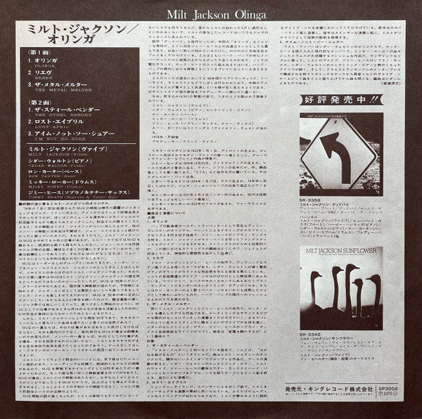 Milt Jackson - Olinga (Vinyl, LP, Album, Stereo)