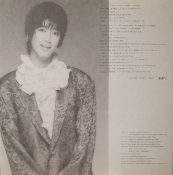 Mariko Tone - Purple Rose (Vinyl, LP, Album, Promo, Stereo) Very Good (VG) / Very Good (VG)