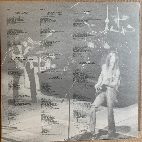 Frank Marino - Tales Of The Unexpected (Vinyl, LP, Album, Stereo) Very Good Plus (VG+) / Very Good Plus (VG+)