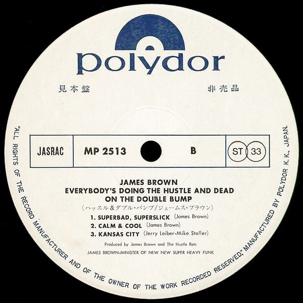 James Brown - Everybody's Doin' The Hustle & Dead On The Double Bump (Vinyl, LP, Album, Promo) Very Good (VG) / Very Good (VG)