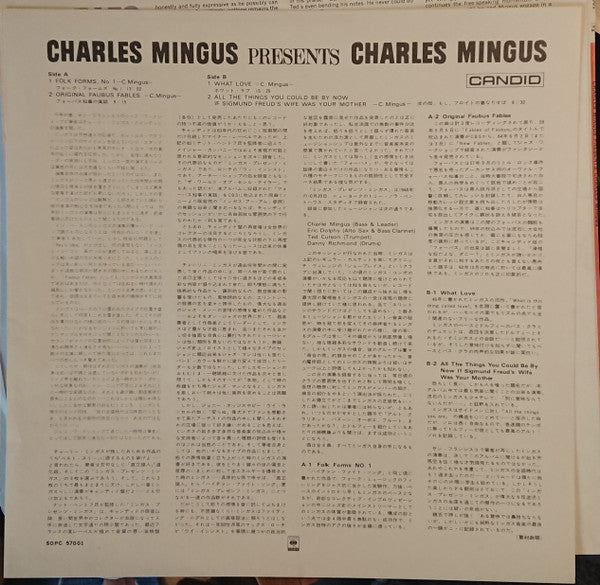Charles Mingus - Presents Charles Mingus (Vinyl, LP, Album, Reissue...