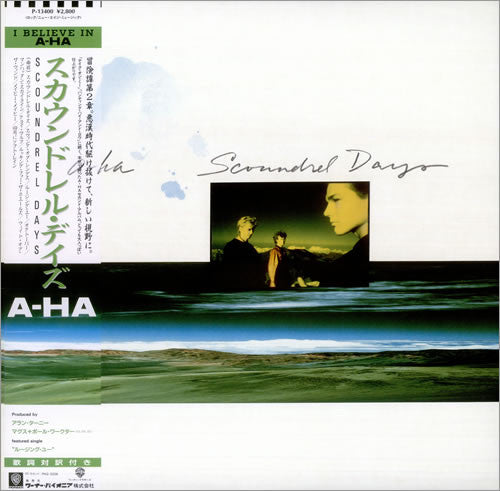 a-ha - Scoundrel Days (Vinyl, LP, Album, Promo) Very Good Plus (VG+) / Very Good (VG)
