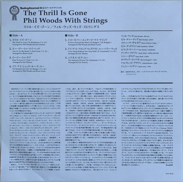 Phil Woods With Strings - The Thrill Is Gone (Vinyl, LP, Album, Limited Edition, Stereo) Very Good Plus (VG+) / Very Good Plus (VG+)