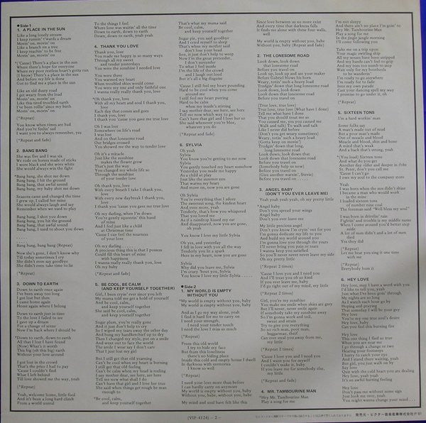 Stevie Wonder - Down To Earth (Vinyl, LP, Album, Reissue, Stereo) Very Good Plus (VG+) / Very Good Plus (VG+)