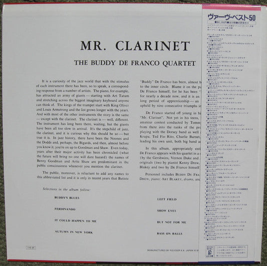 Buddy DeFranco Quartet - Mr. Clarinet (Vinyl, LP, Album, Reissue, Mono) Very Good (VG) / Very Good (VG)
