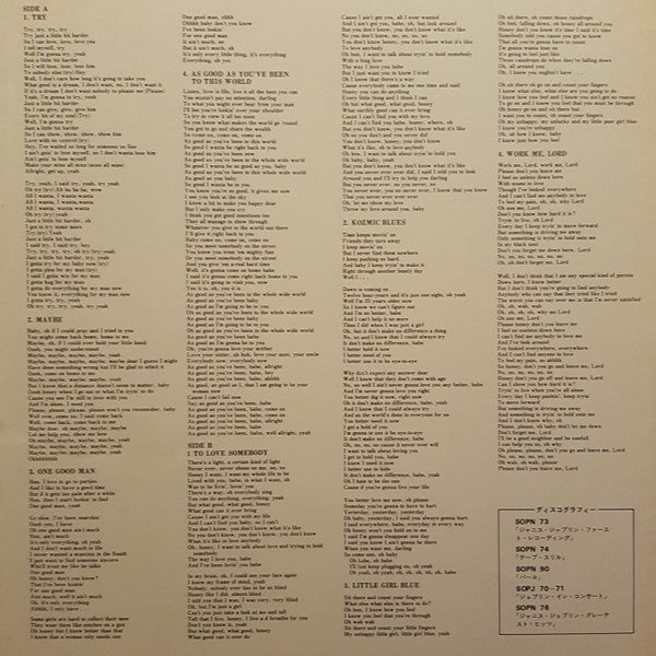 Janis Joplin - I Got Dem Ol' Kozmic Blues Again Mama! (Vinyl, LP, Album, Reissue) Very Good Plus (VG+) / Very Good Plus (VG+)