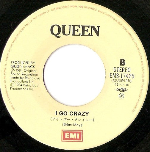 Queen - Radio Ga Ga (Vinyl, 7", 45 RPM, Single, Stereo) Near Mint (NM or M-) / Very Good Plus (VG+)