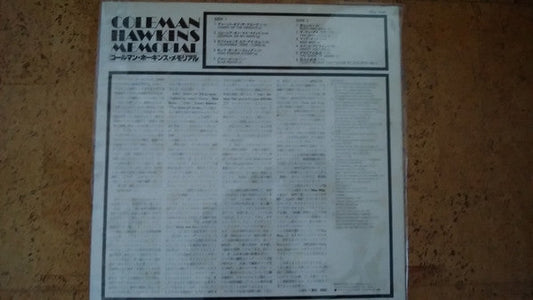 Coleman Hawkins - Memorial (Vinyl, LP, Album, Compilation, Reissue) Near Mint (NM or M-) / Very Good Plus (VG+)