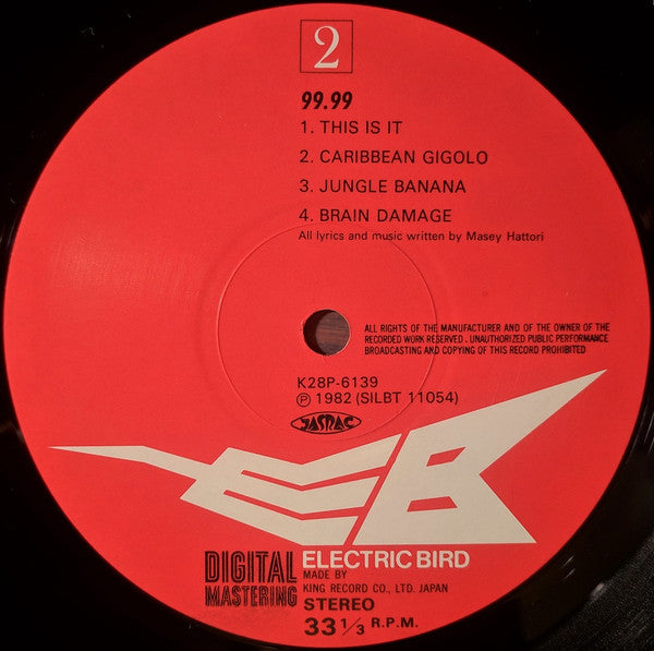 99.99 - 99.99 (Vinyl, LP, Album) Very Good Plus (VG+) / Very Good Plus (VG+)