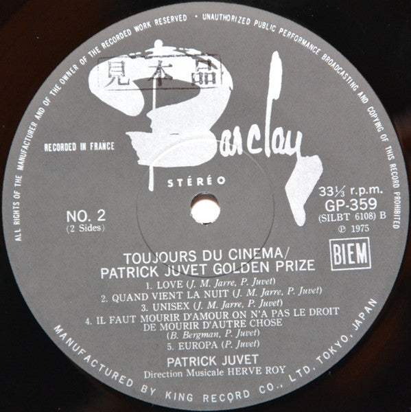 Patrick Juvet - Toujours Du Cinéma (Vinyl, LP, Album) Very Good (VG) / Poor (P)