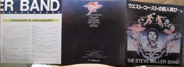 Steve Miller Band - Circle Of Love (Vinyl, LP, Album, Promo) Very Good Plus (VG+) / Very Good Plus (VG+)