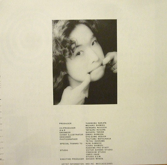 清水ミチコ - 幸せの骨頂 (Vinyl, LP, Album) Very Good Plus (VG+) / Very Good Plus (VG+)