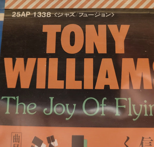 Anthony Williams - The Joy Of Flying (Vinyl, LP, Album) Very Good Plus (VG+) / Very Good Plus (VG+)