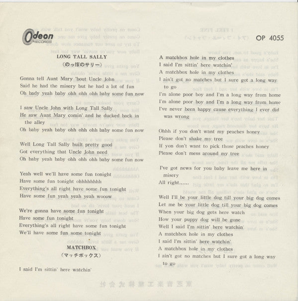 The Beatles - Long Tall Sally (Vinyl, 7", 33 ⅓ RPM, Stereo) Very Good Plus (VG+) / Very Good Plus (VG+)