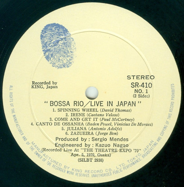 Bossa Rio - Live In Japan (Vinyl, LP, Album, Stereo) Very Good (VG) / Very Good Plus (VG+)