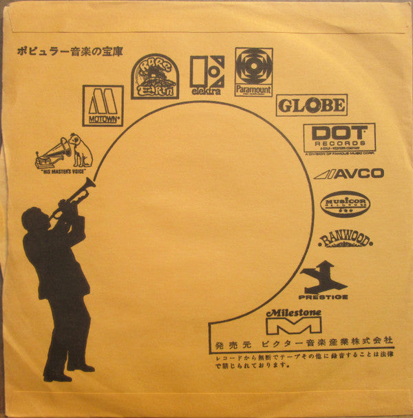 Van McCoy - Love At First Sight (Vinyl, 7", 45 RPM, Single) Very Good Plus (VG+) / Very Good Plus (VG+)