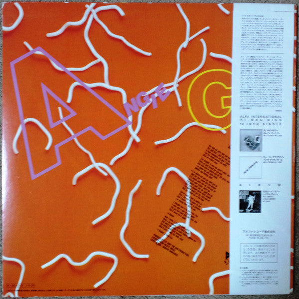 Angie Gold - Eat You Up (Vinyl, 12", 45 RPM, Single)