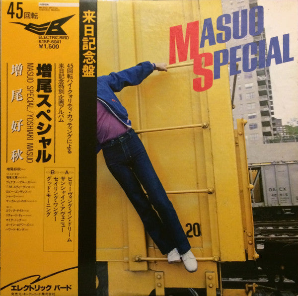 Yoshiaki Masuo - Masuo Special (Vinyl, LP, 45 RPM, Album) Very Good (VG) / Good Plus (G+)