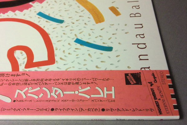 Spandau Ballet - True (Vinyl, 12", 33 ⅓ RPM, Stereo) Very Good Plus (VG+) / Very Good (VG)