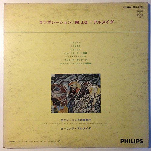 The Modern Jazz Quartet - Collaboration (Vinyl, LP, Album) Very Good (VG) / Very Good Plus (VG+)